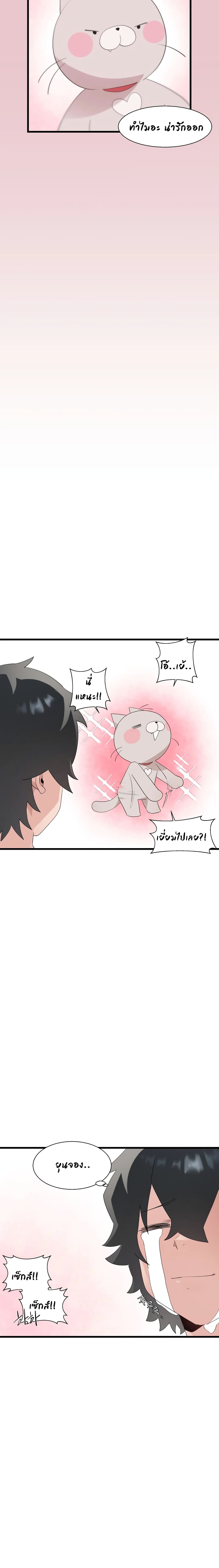 Shimiken 10-10