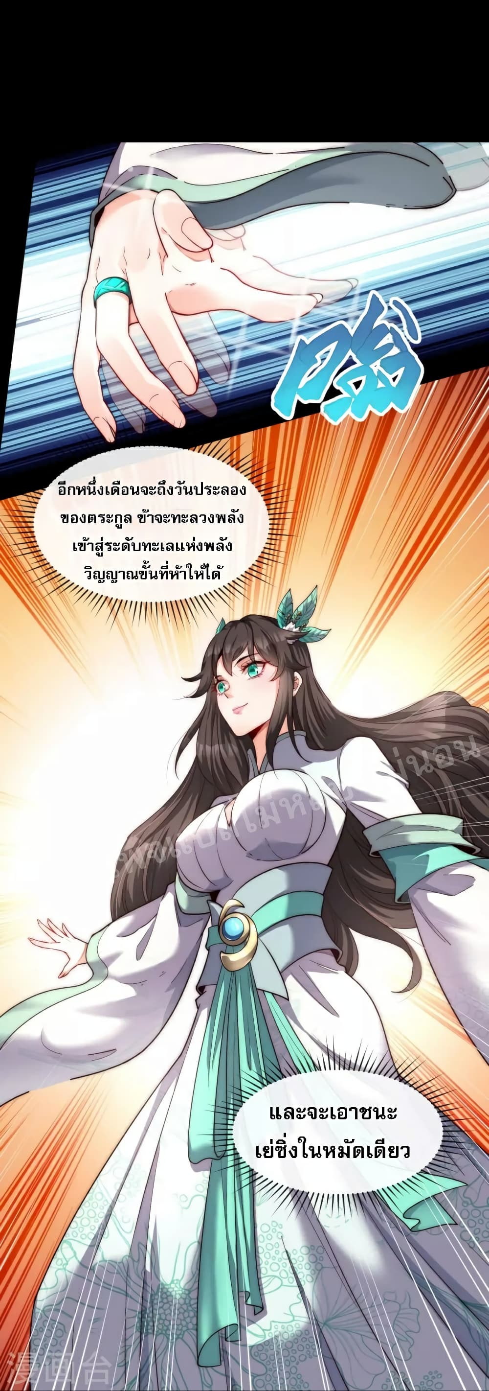 I am the Heavenly King of the Earth 20-20