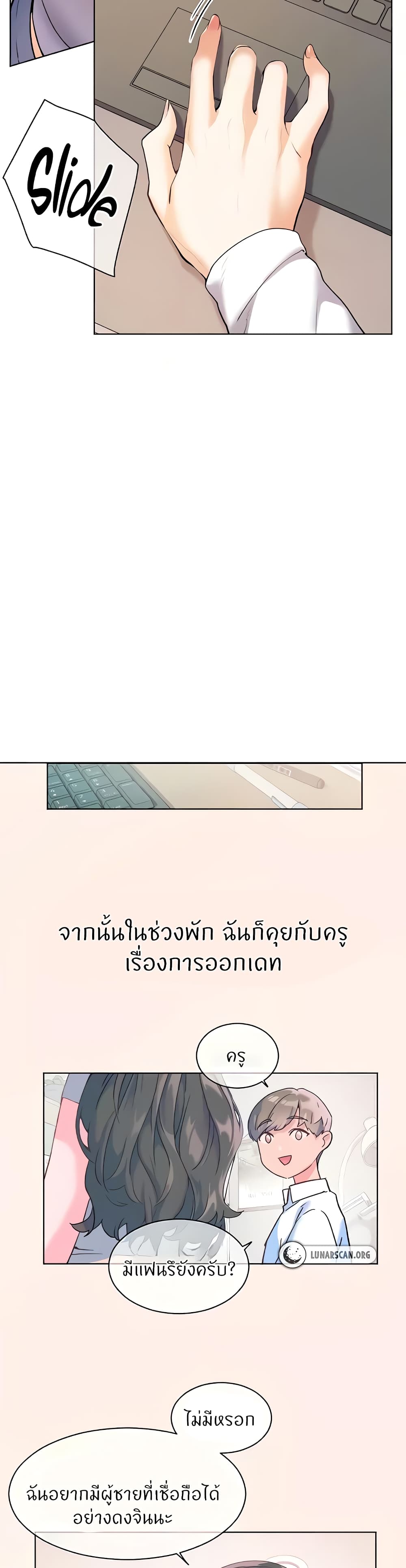 Teacher’s Efforts 8-8