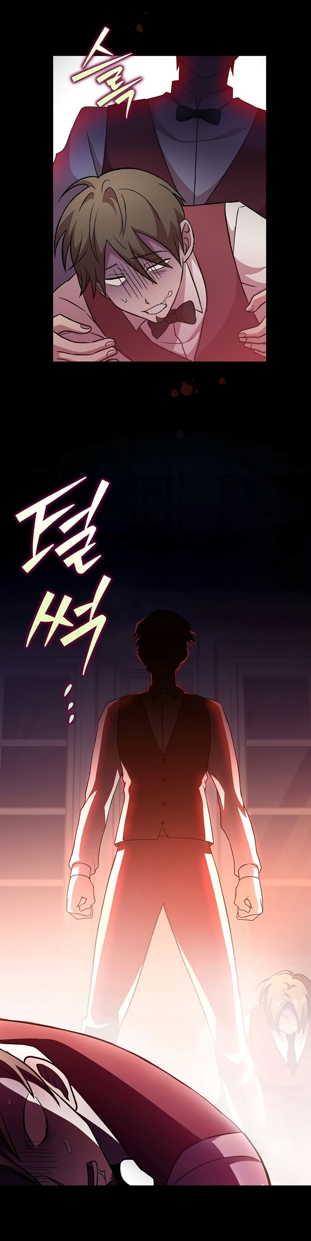 The Novel's Extra (Remake) 40-40