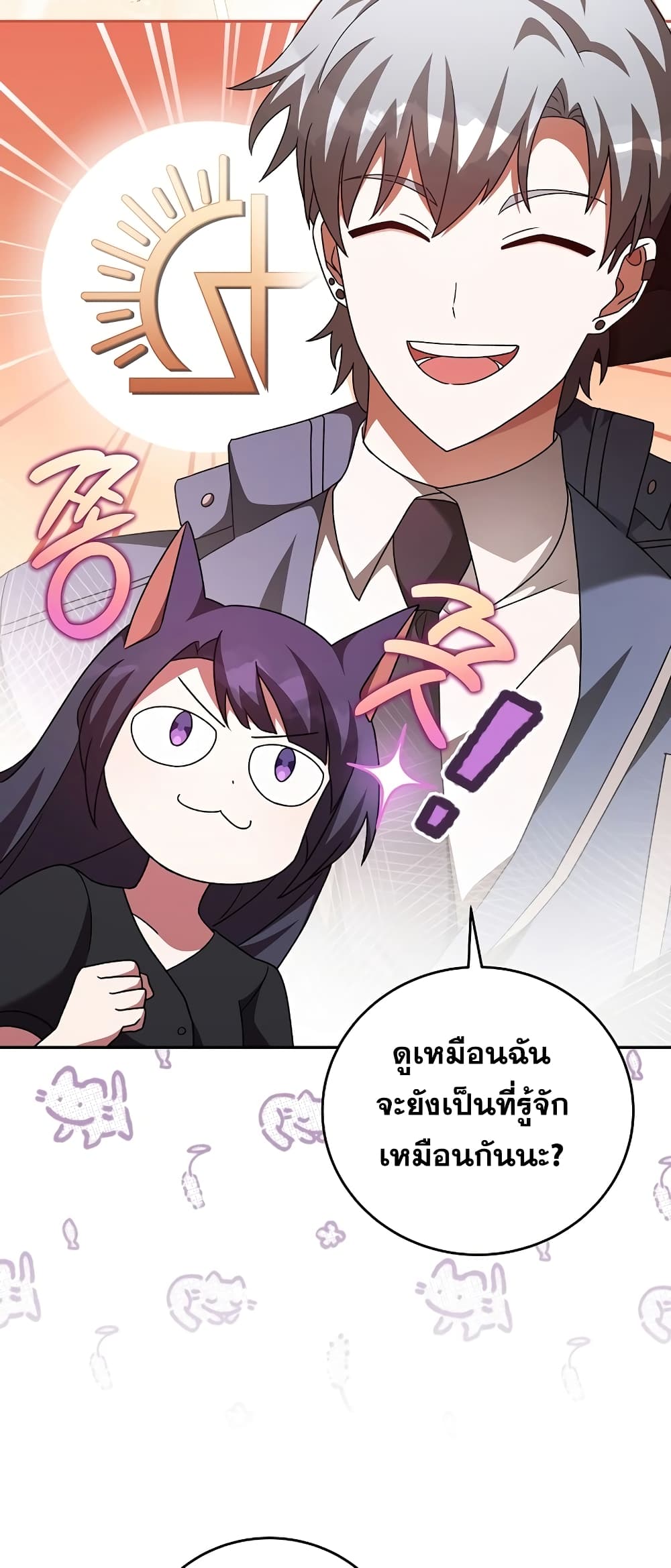 The Novel's Extra (Remake) 65-65