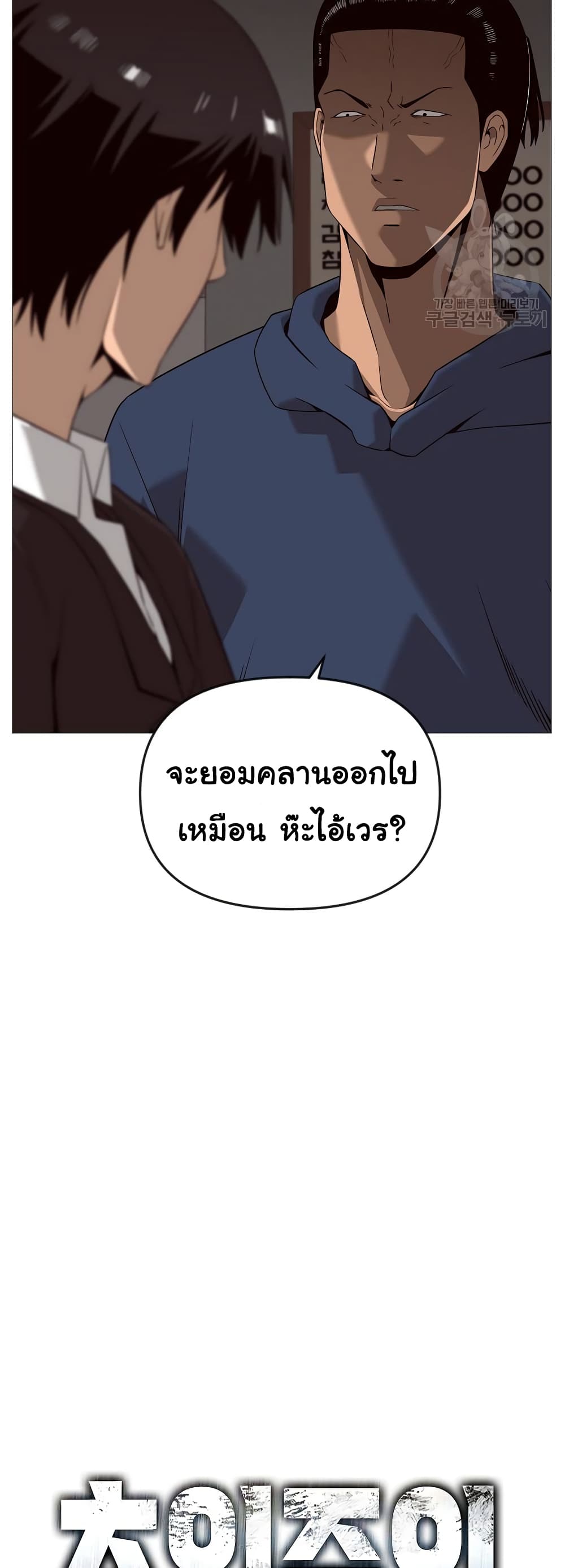 Superhuman 22-22
