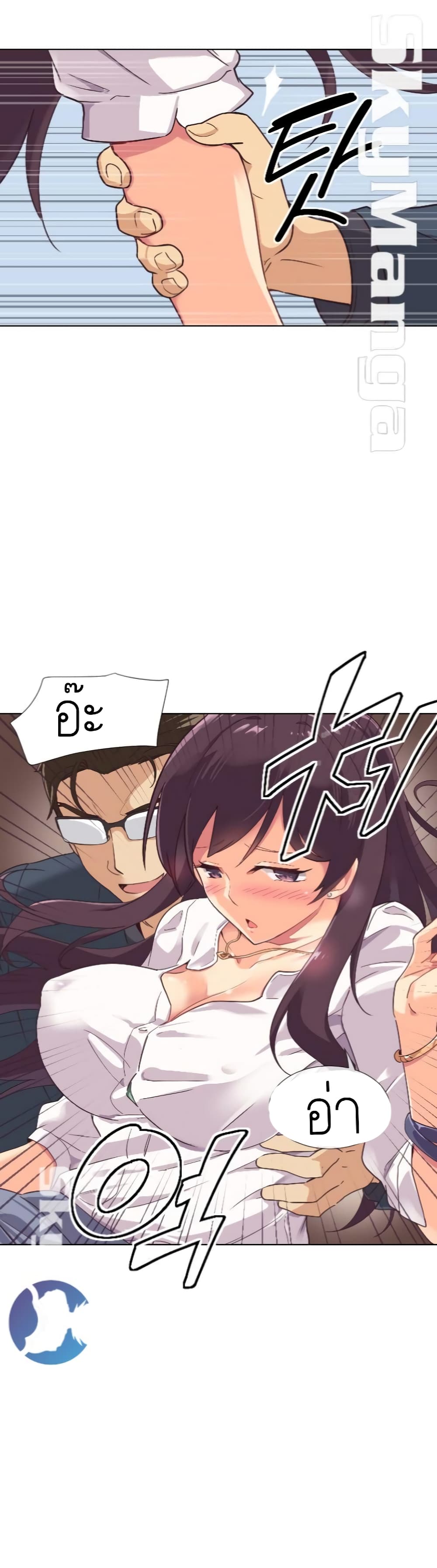 How to Train Your Wife 1-1