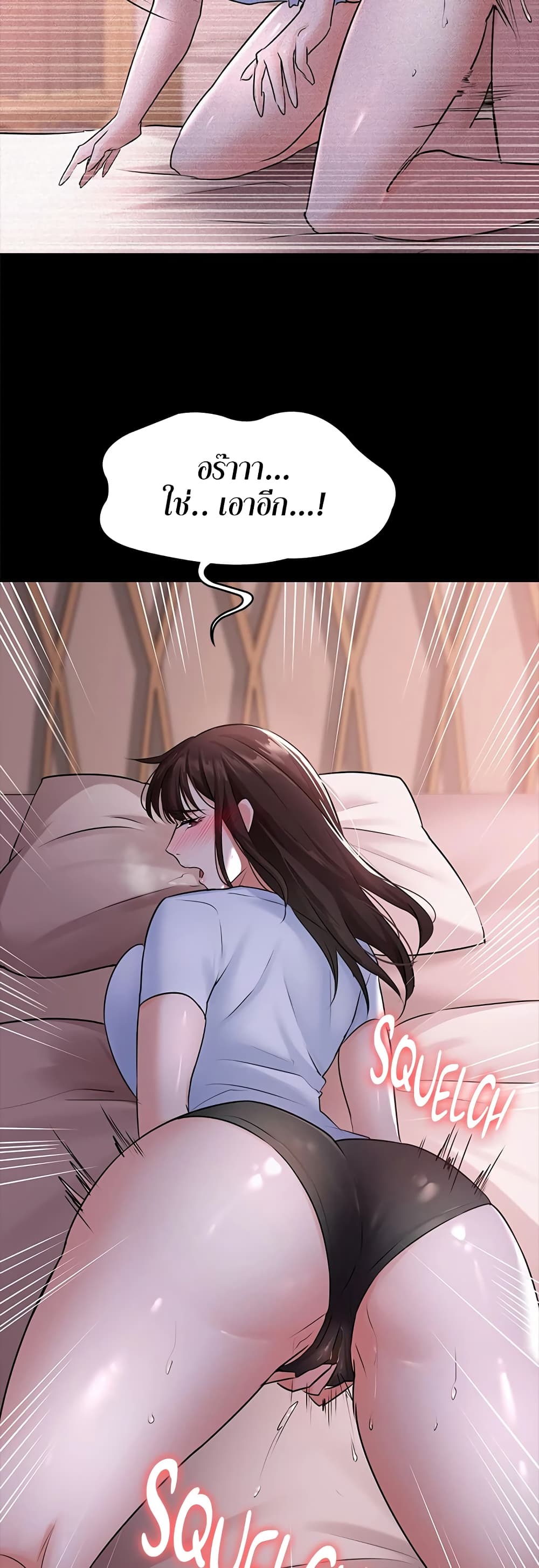 Naughty Little Sister 2-2