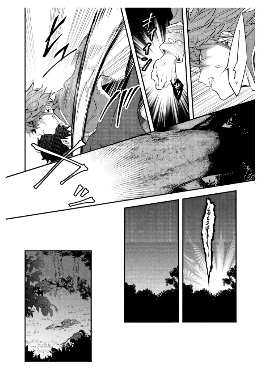 Omega ni Dake wa Naritakunai!! 6-6