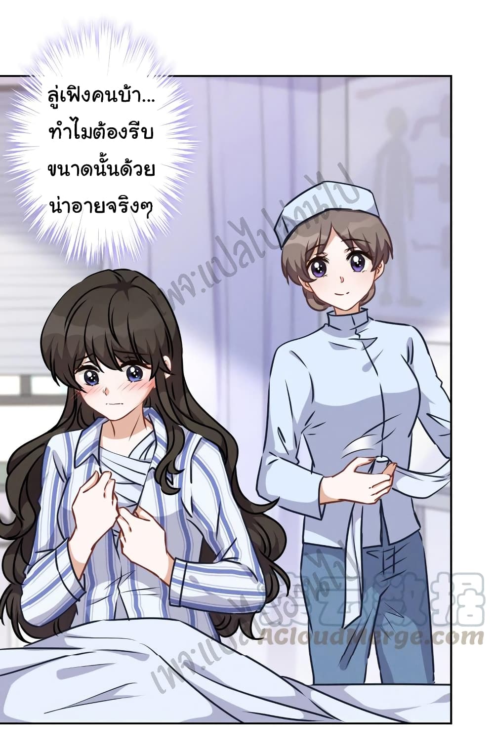Lu Feng is the Best Son-in-law 60-60