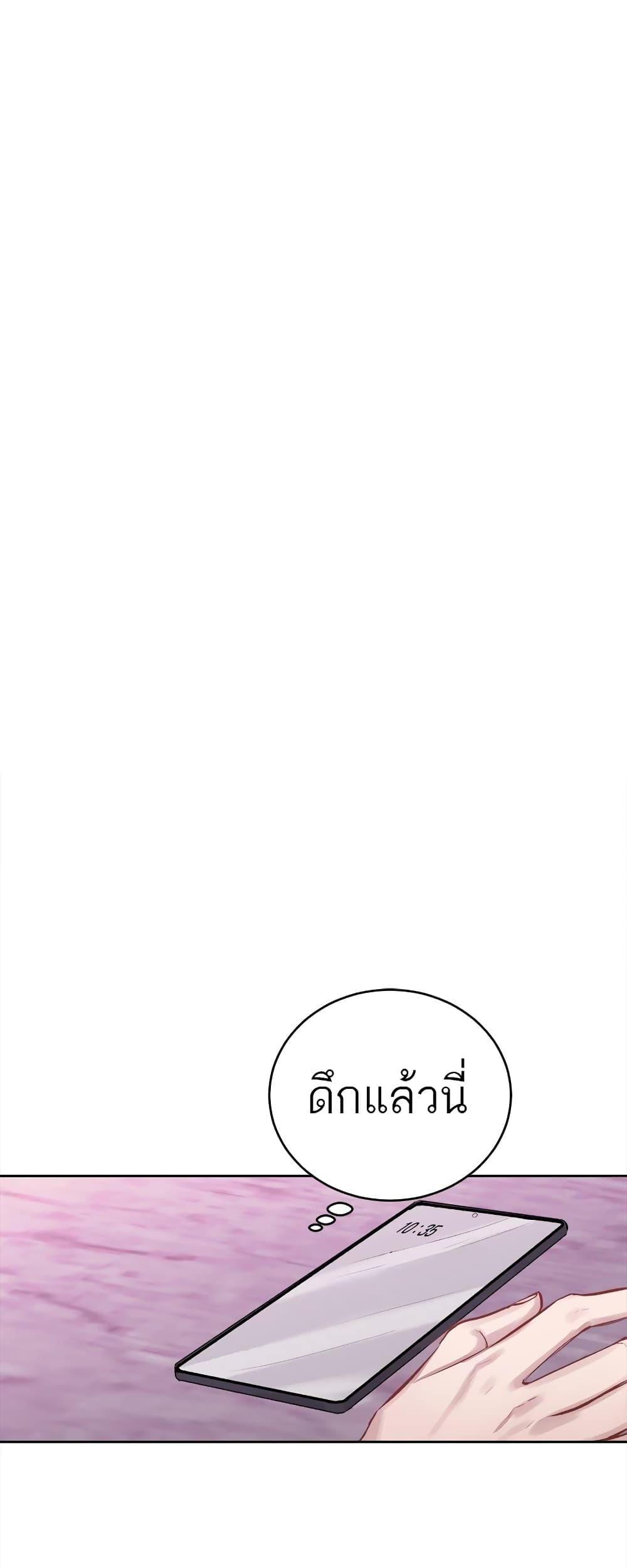 Don't Cry, Sunbae! 11-11
