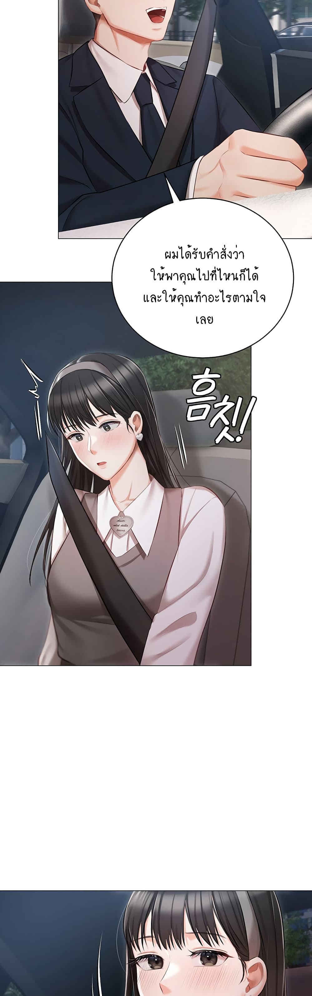 Hyeonjung’s Residence 17-17