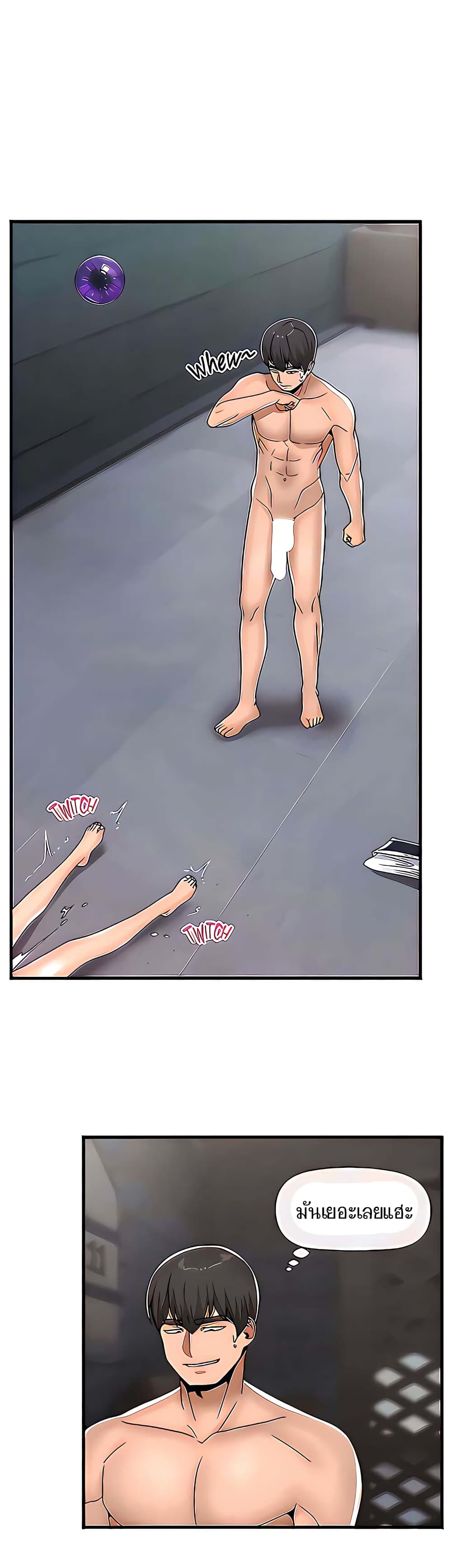 Absolute Hypnosis in Another World 50-50