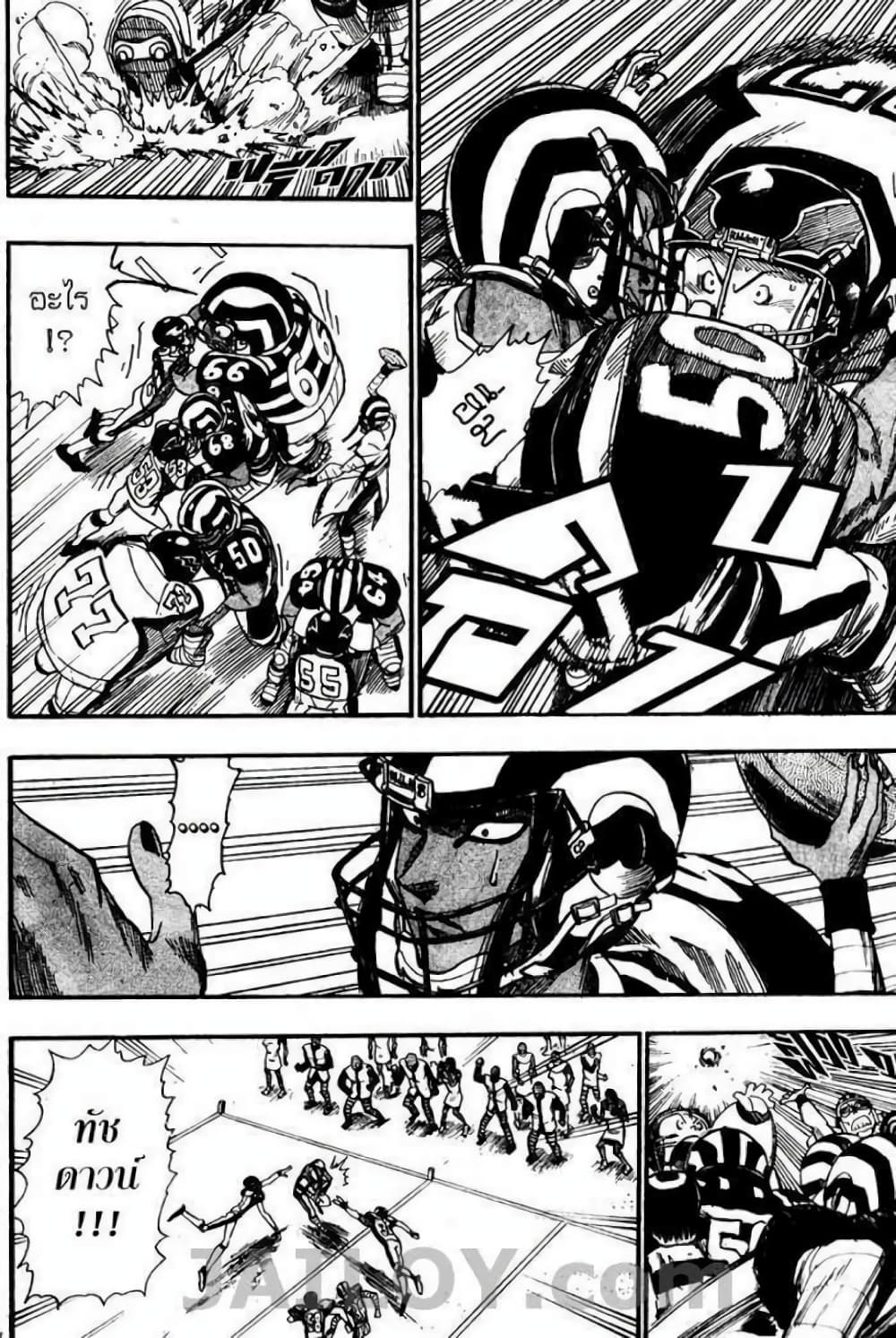 Eyeshield 21 42-42