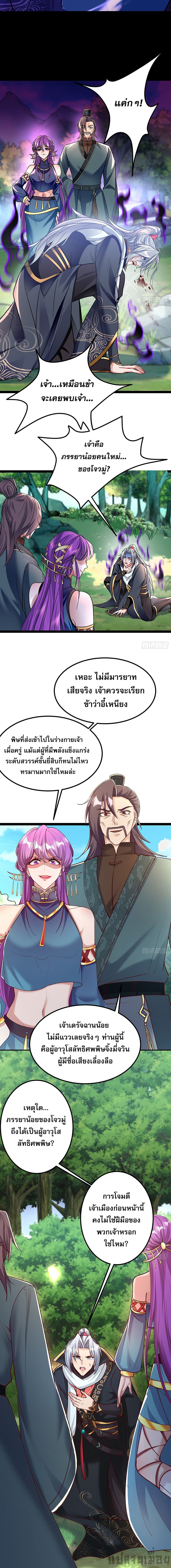 It's Over, I'm Bound to the Beautiful Valkyrie 10-10
