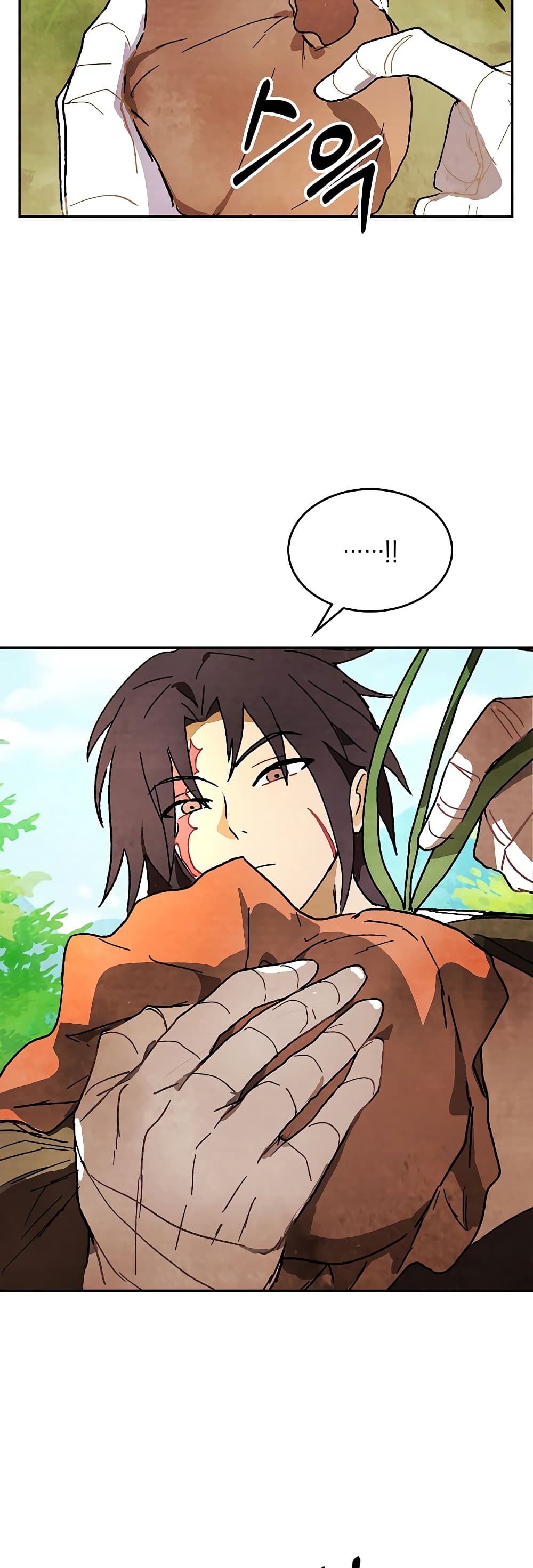Chronicles Of The Martial God's Return 7-7