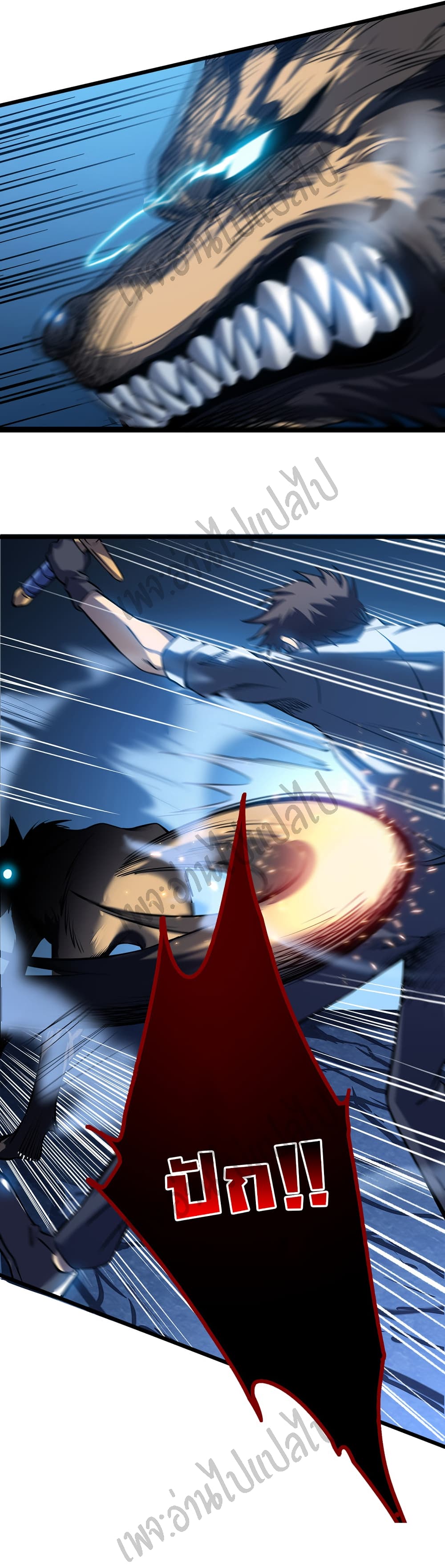 I Killed The Gods in Another World 4-4