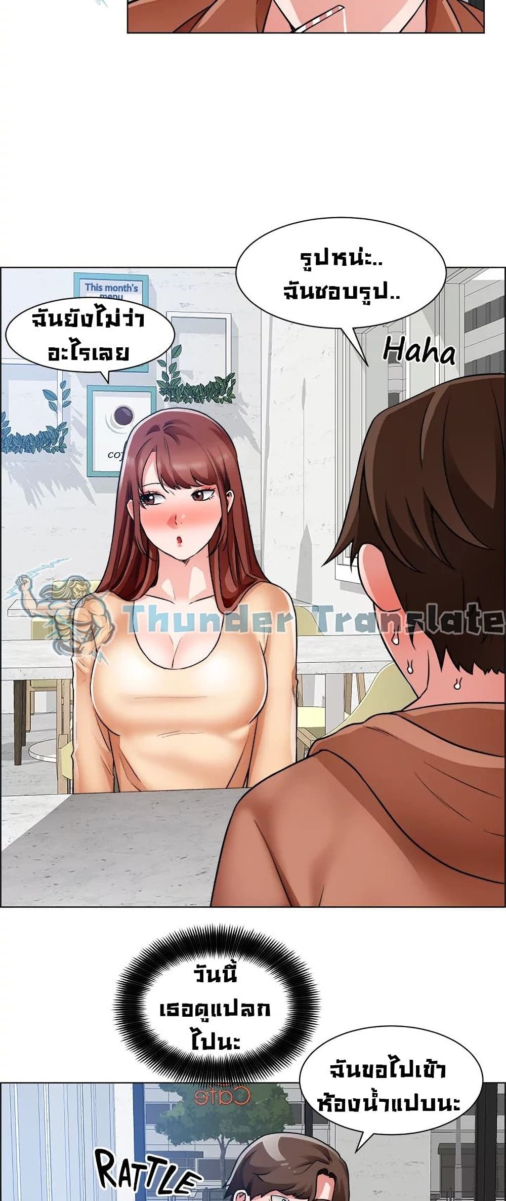 Nogada Romance วุ่นรัก นักก่อสร้าง 41-41