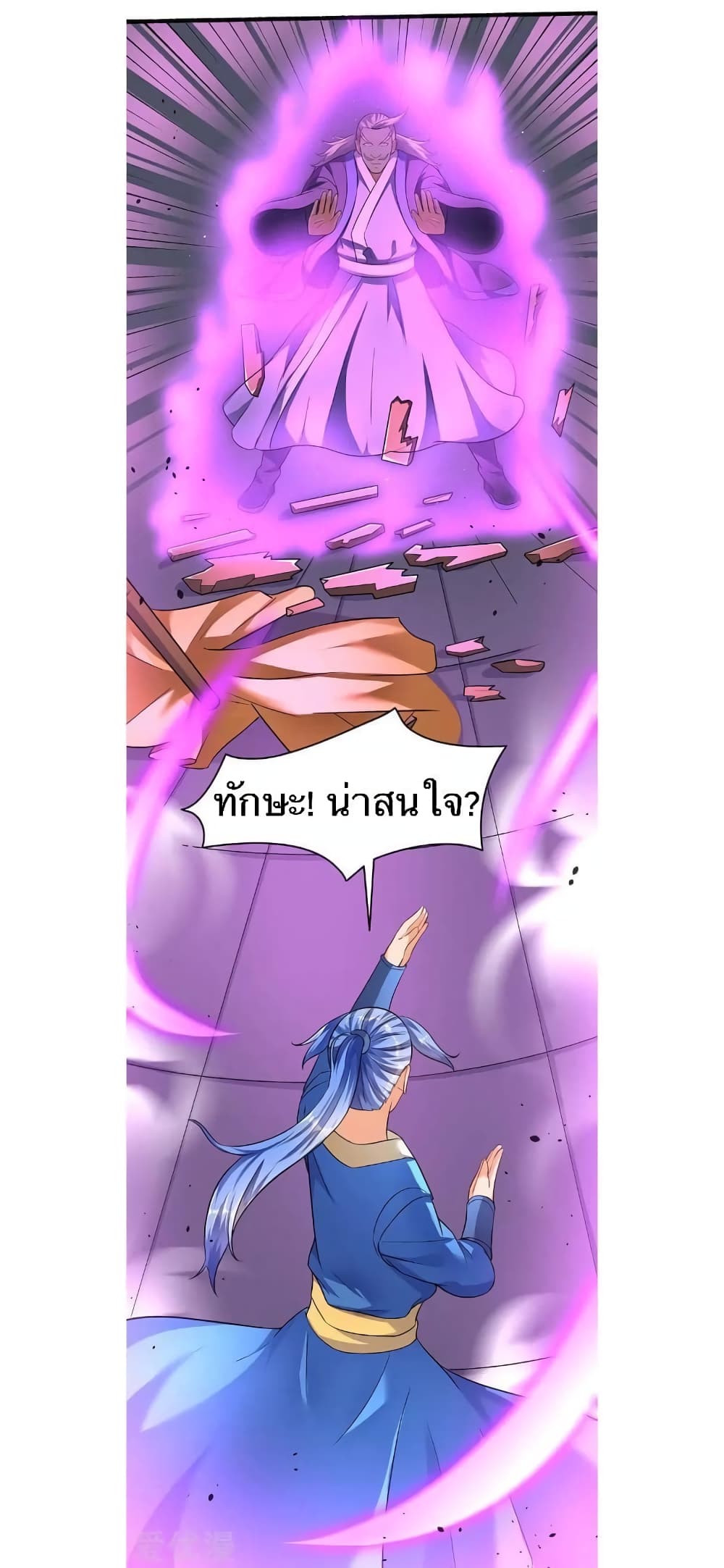 Strongest Leveling 24-24