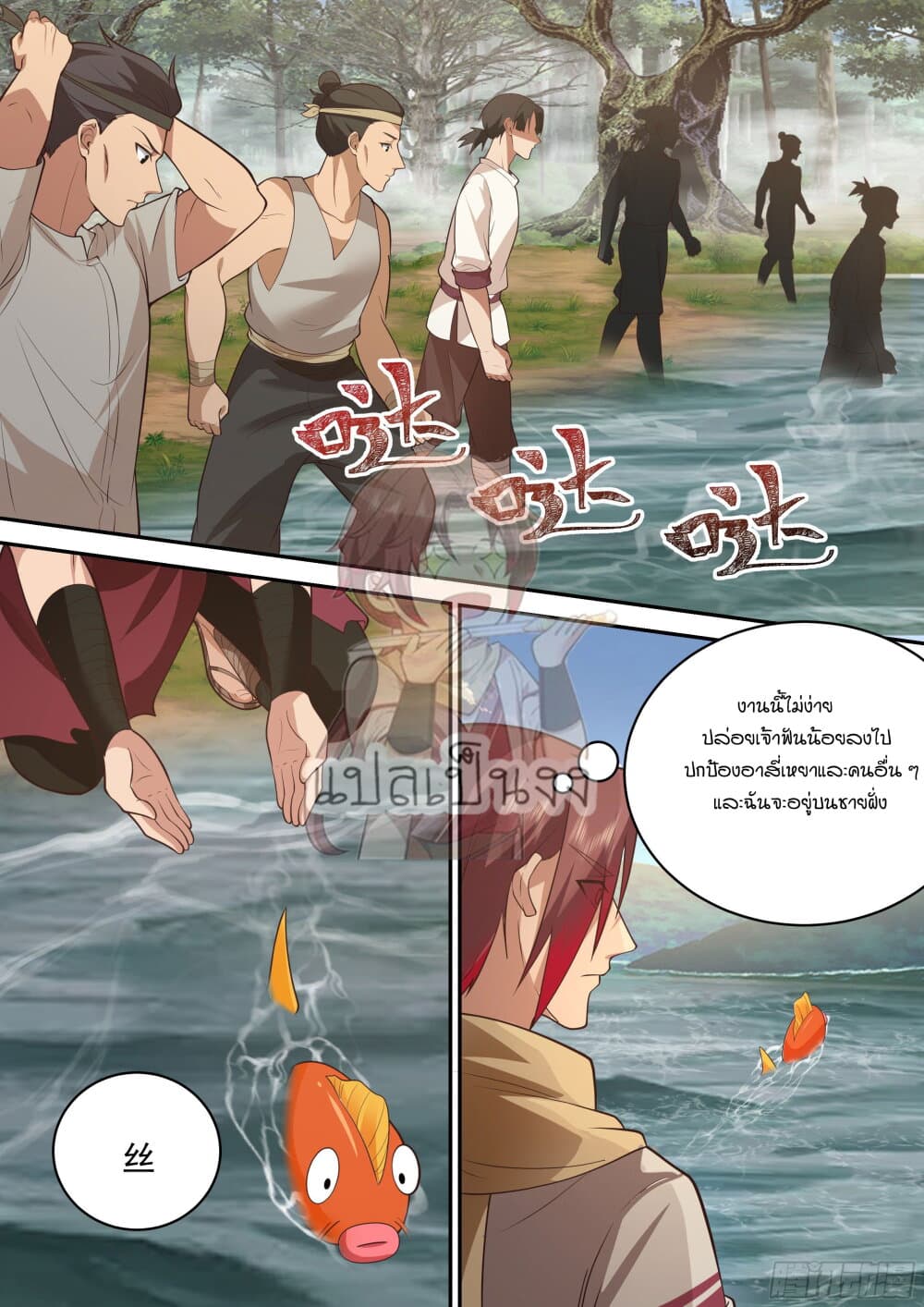 Godly Pet Has Opened Up for Me Again 15-ขั้นพลัง
