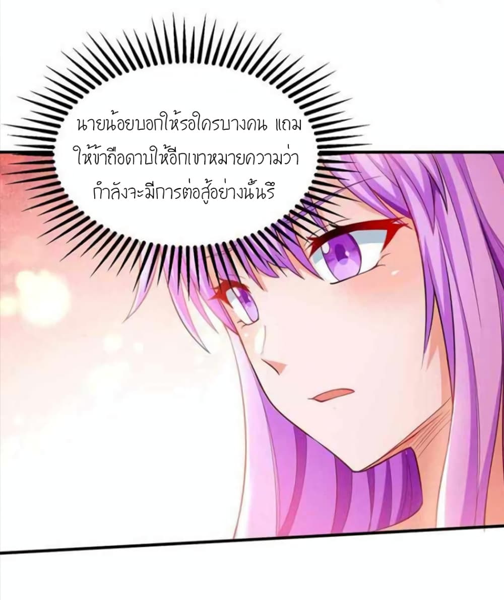 One Step Toward Freedom 296-296
