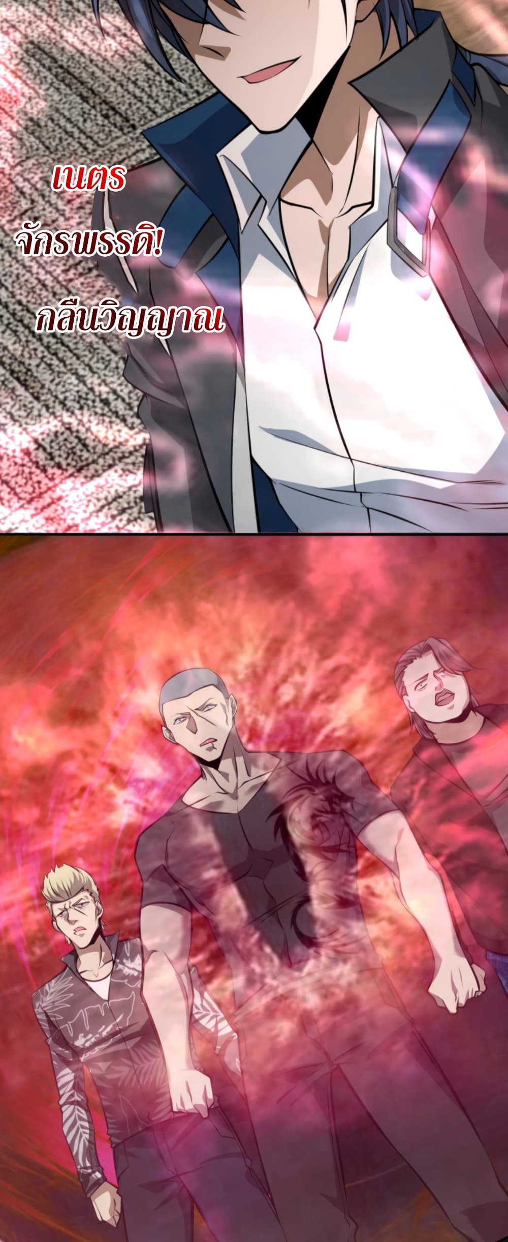 Men From Hell 4-4