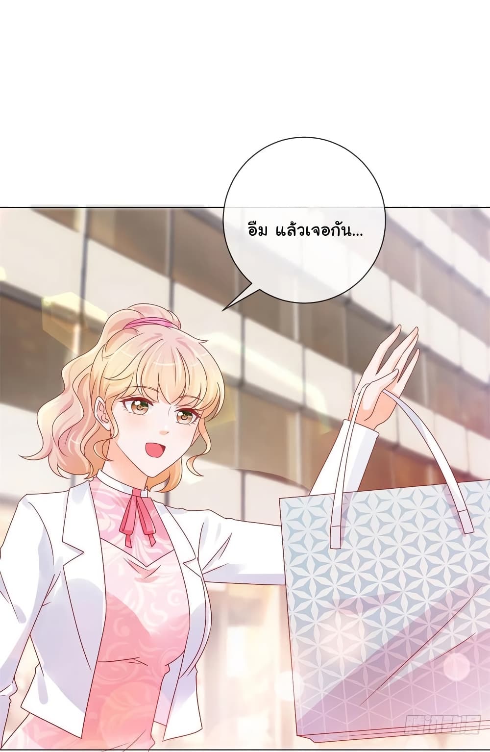 The Lovely Wife And Strange Marriage แผนรักลวงใจ 257-257