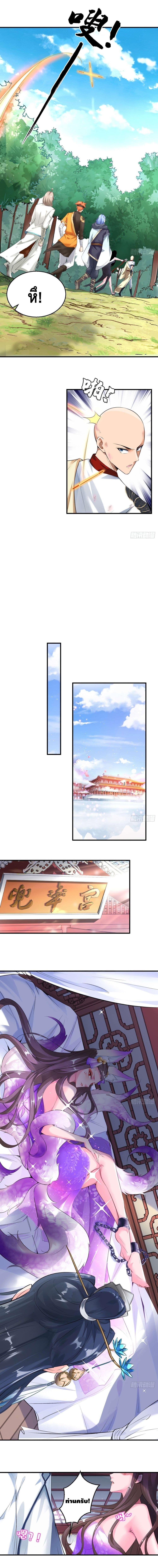 Strongest Tang Xuanzang 70-70