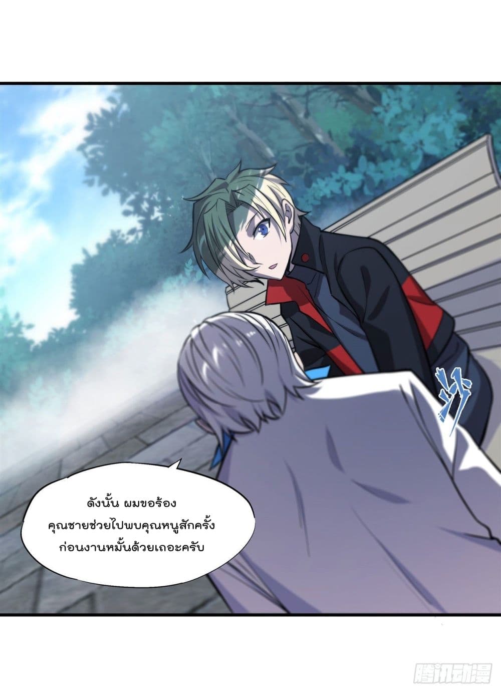 The Strongest Knight Become To Lolicon Vampire ผมคืออัศวินผู้แข็งแกร่งที่ถูกสาปให้กลายเป็นแวมไพร์โลลิ 169-169