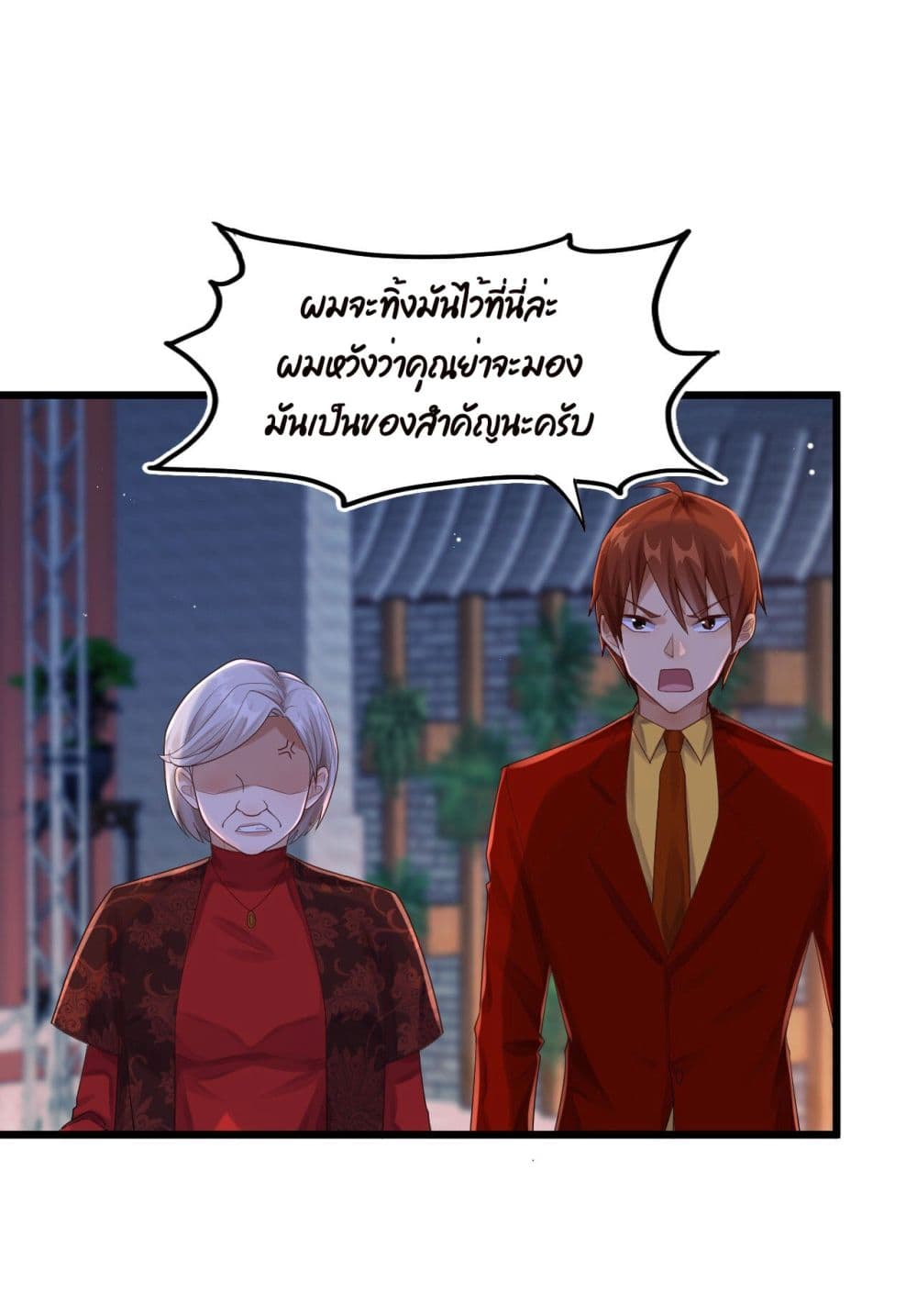 War of Ragnarok สงครามเทพ 5-5