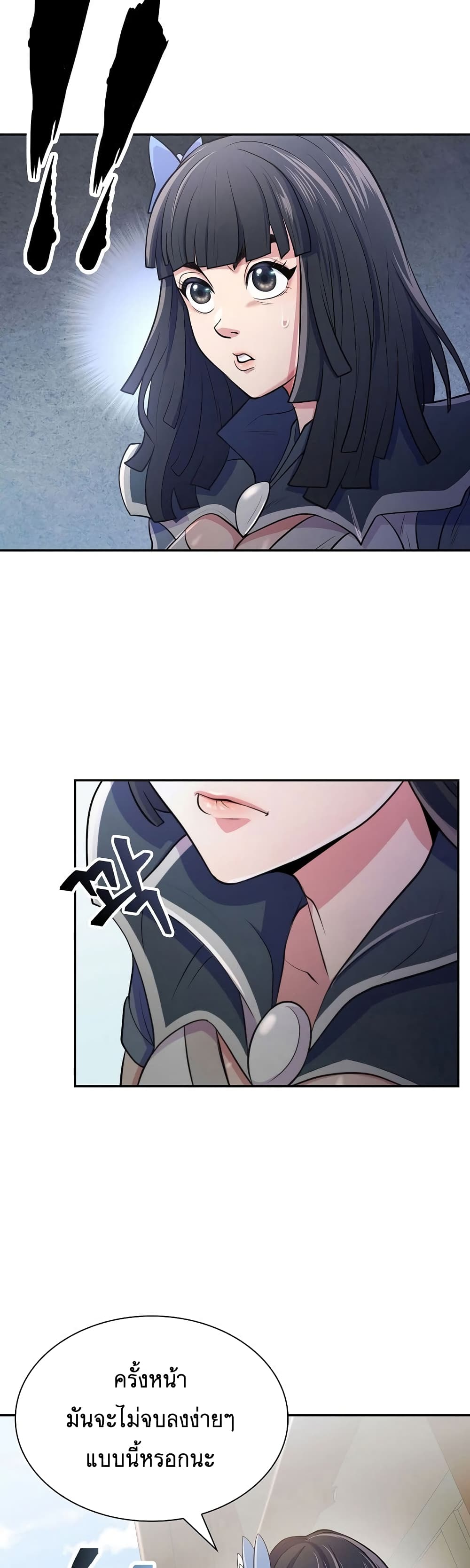 Sword Demon Island 11-11
