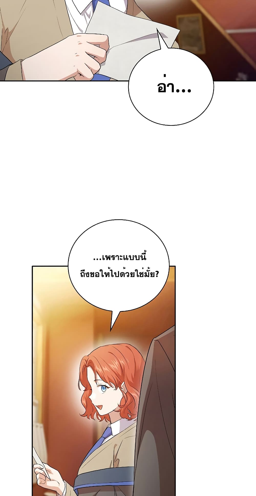 Magic Academy Survival Guide 59-59