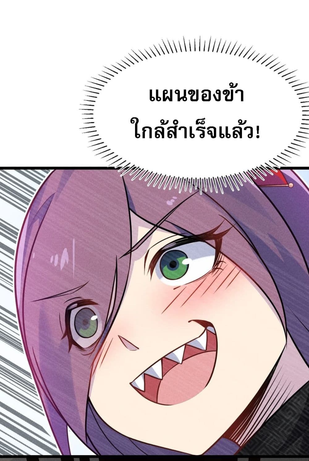 Super Chef is Master of The Harem 8-8