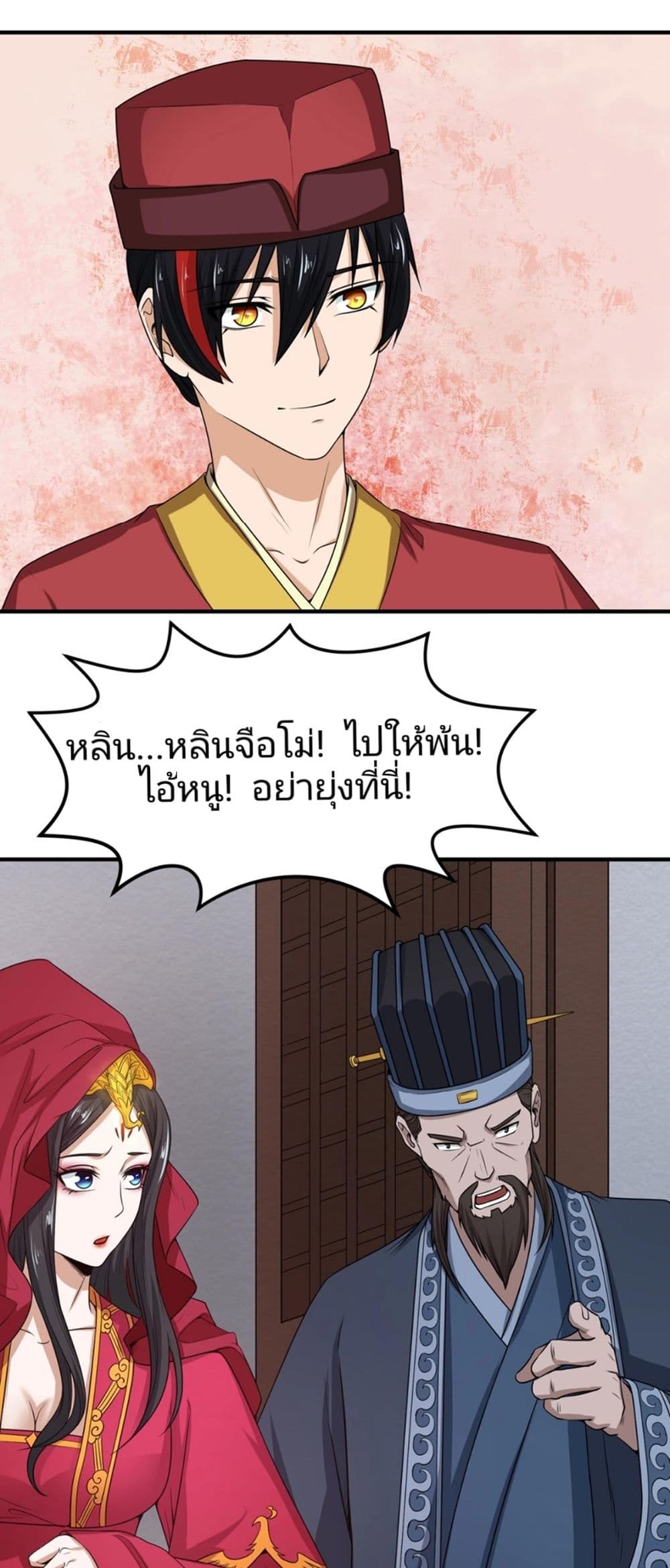 The Age of Ghost Spirits 15-15