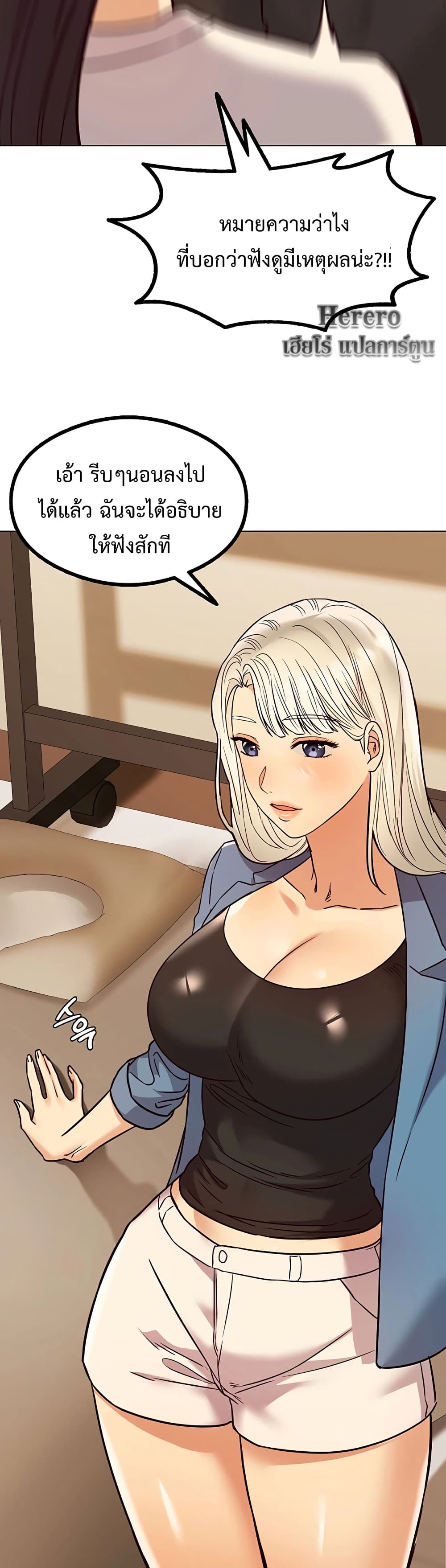 The Massage Club 3-3
