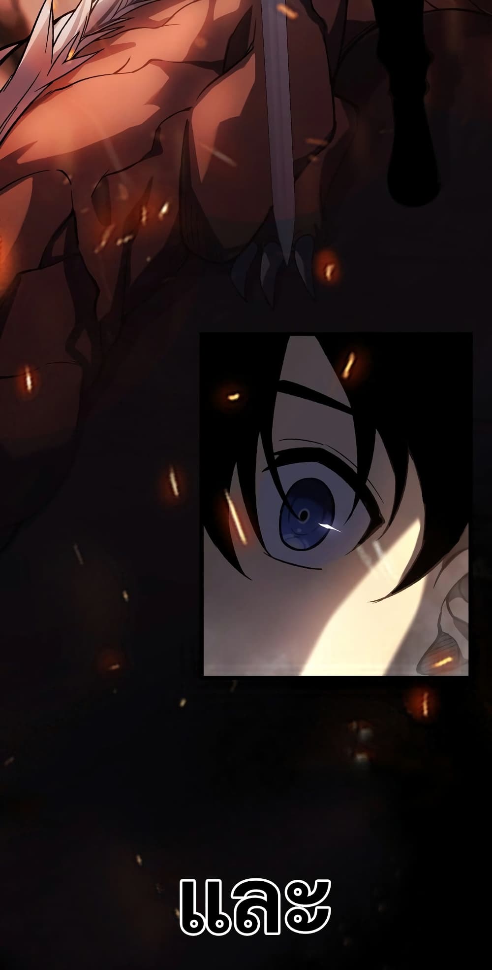 The Ruler of The Underworld 0-0
