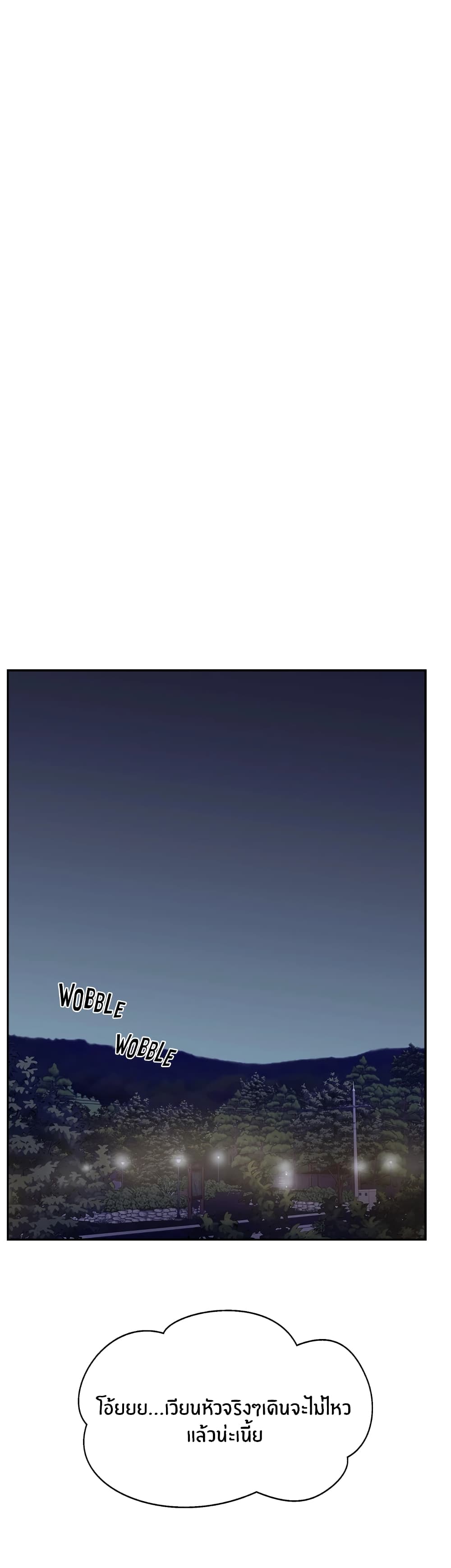 Top Of The World 23-23