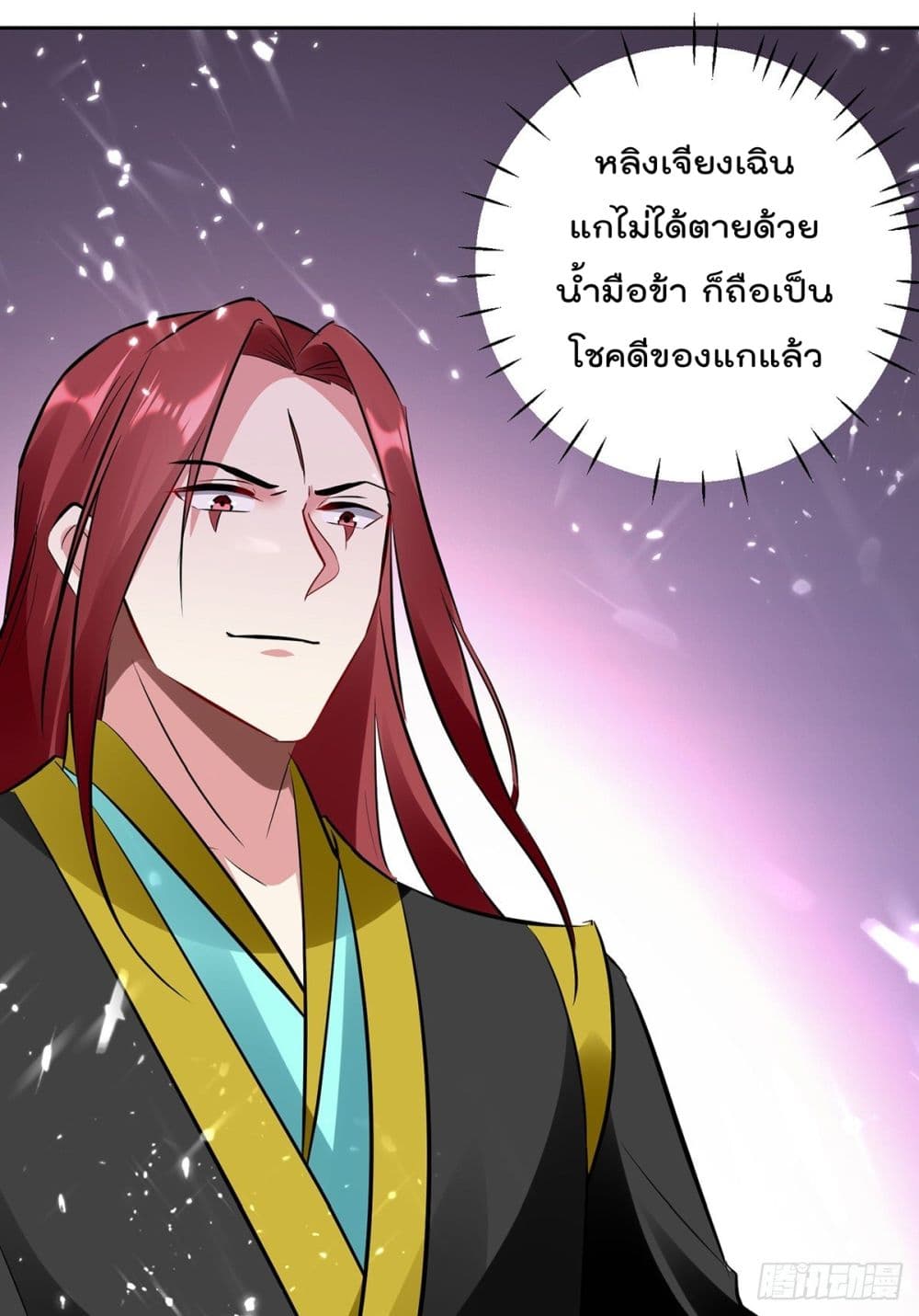Emperor LingTian จักรพรรดิหลิงเทียน 132-132