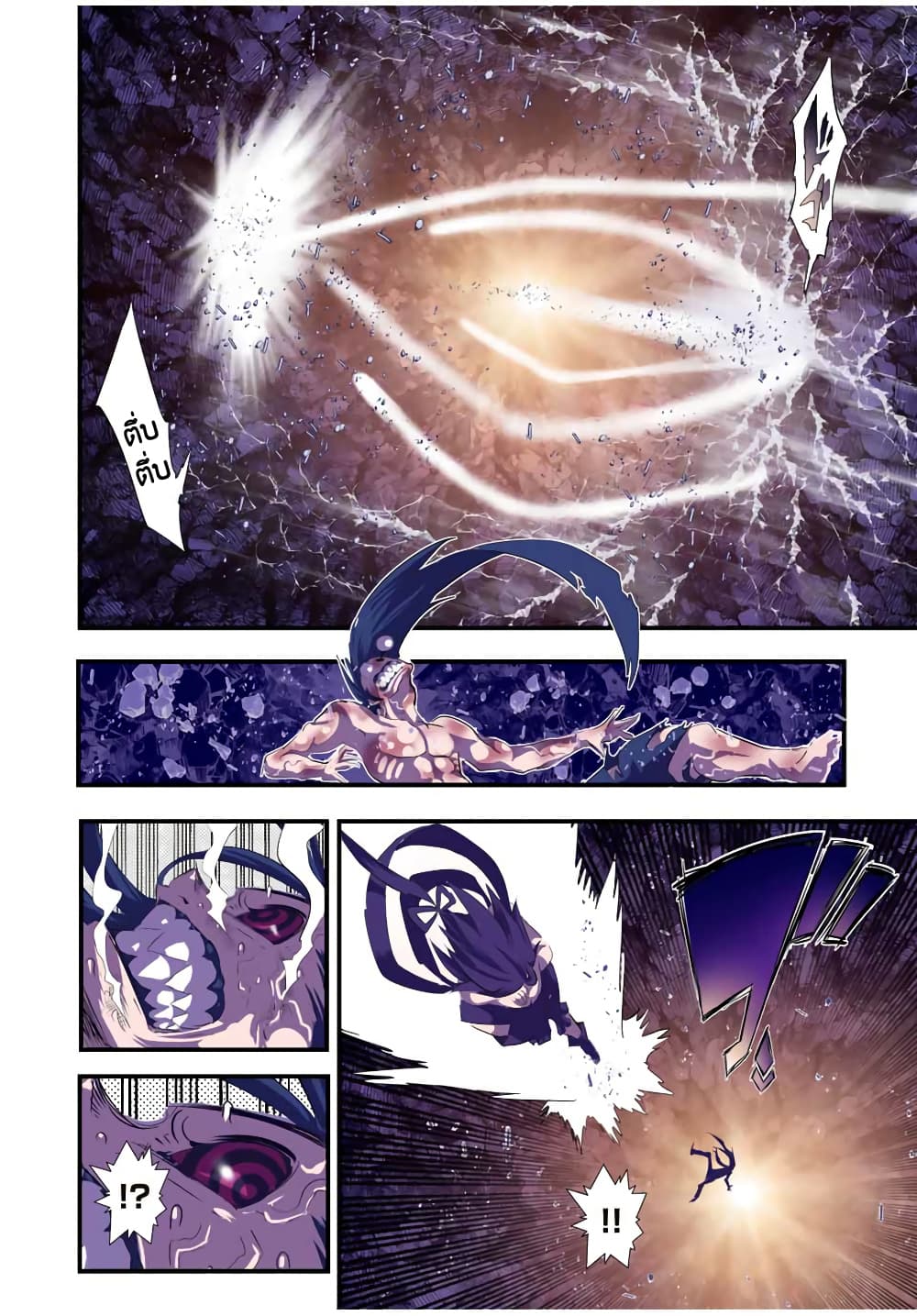 Tensei Shitara dai Nana Ouji dattanode, Kimamani Majutsu o Kiwamemasu 37-37