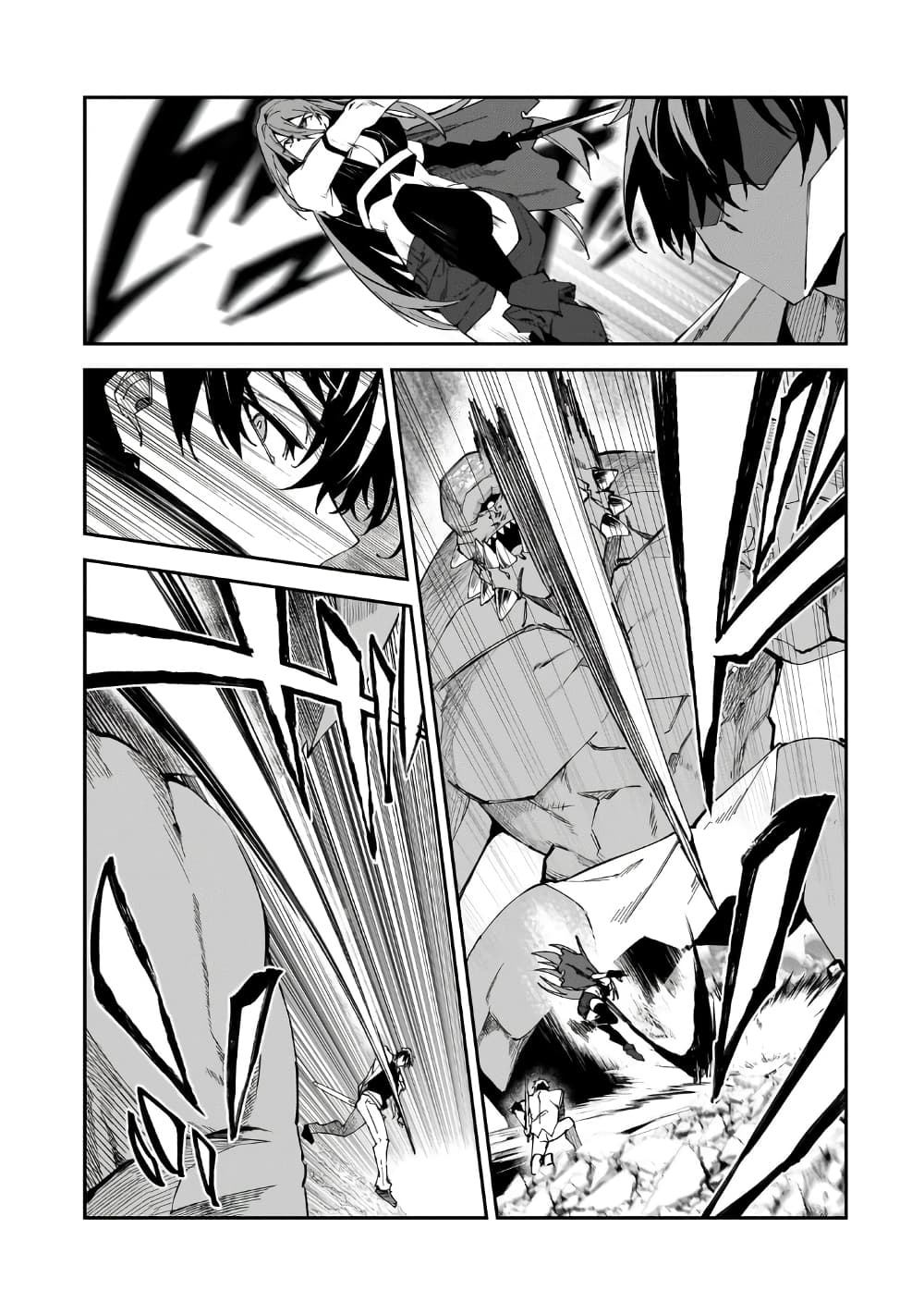 S Rank Boukensha de aru Ore no Musume-tachi wa Juudo no Father Con deshita ลูกสาวนักนักผจญภัยแรงค์ S ผู้ติดแจคุณพ่อ 33-ครอบงำ