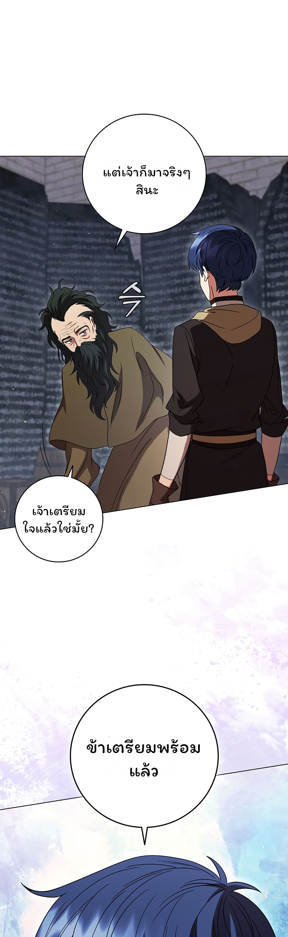 Dragon Lady 33-33