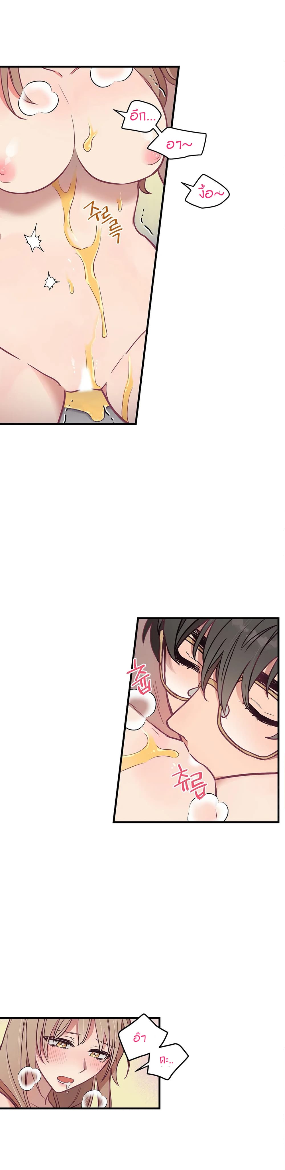 Him & Him & Him Side Story 1-1