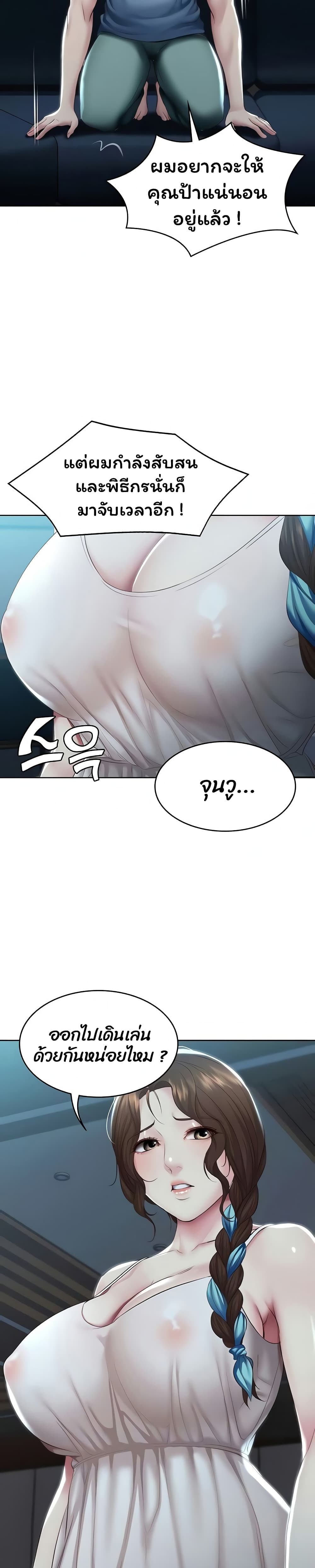 Boarding Diary 80-80