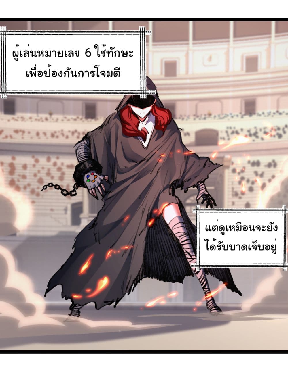 I'm The Boss in Magic Moon 41-41