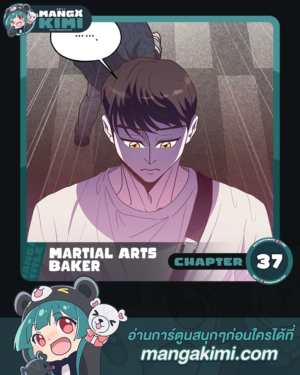 Martial Arts Baker 37-37