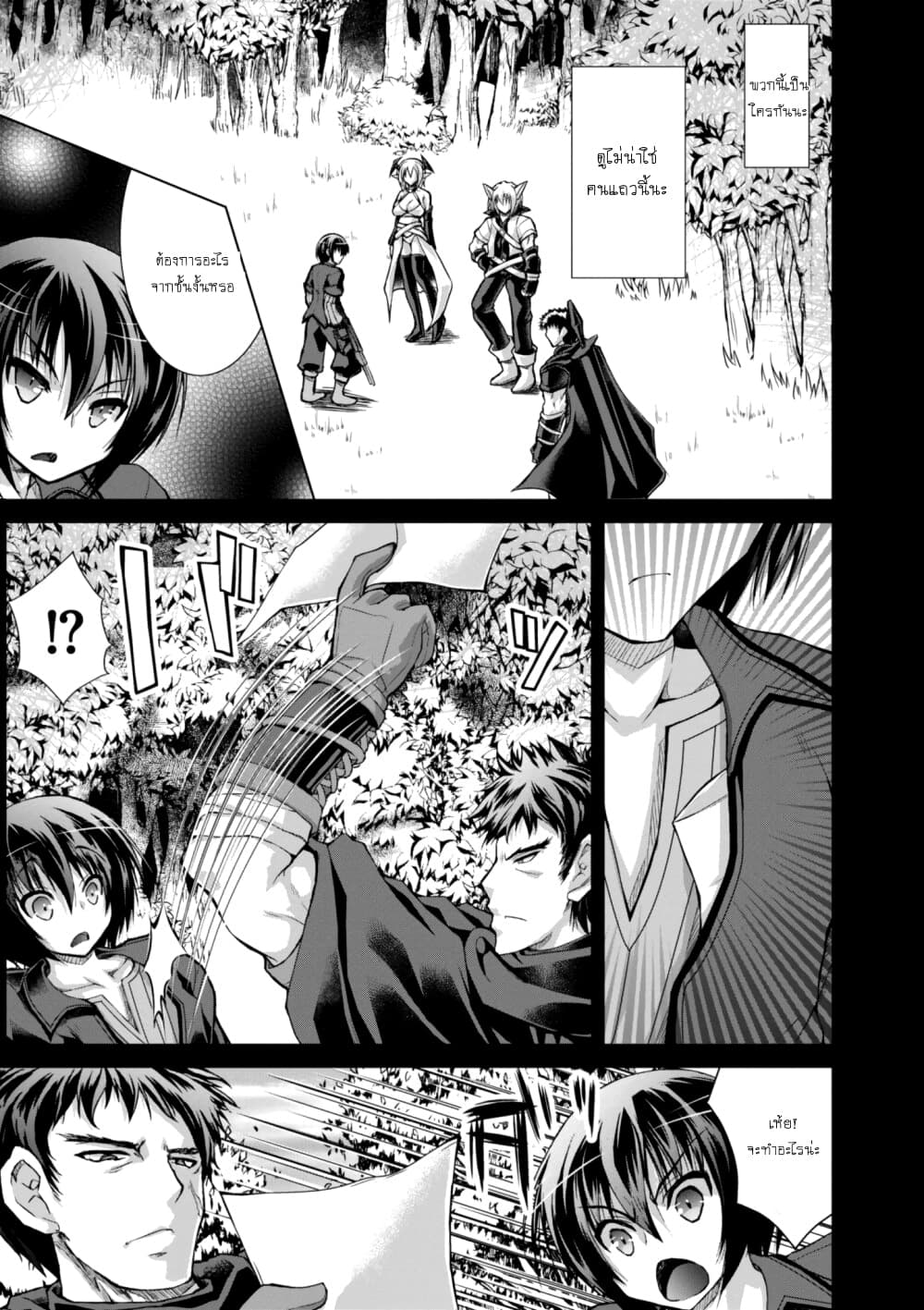 Gunota ga Mahou Sekai ni Tensei Shitara, Gendai Heiki de Guntai Harem o Tsukucchaimashita!? 34-34