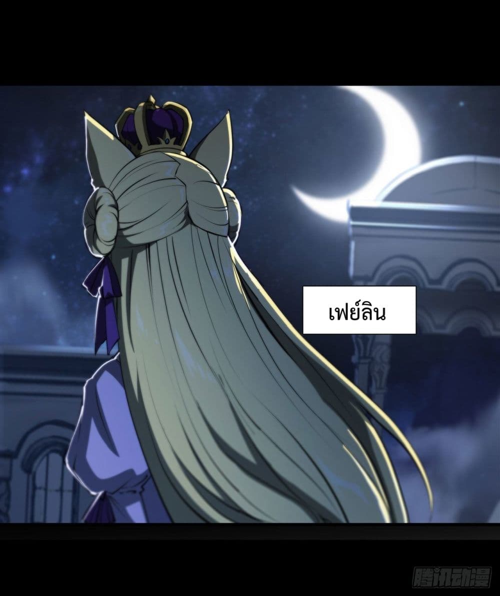 The Strongest Knight Become To Lolicon Vampire ผมคืออัศวินผู้แข็งแกร่งที่ถูกสาปให้กลายเป็นแวมไพร์โลลิ 216-216