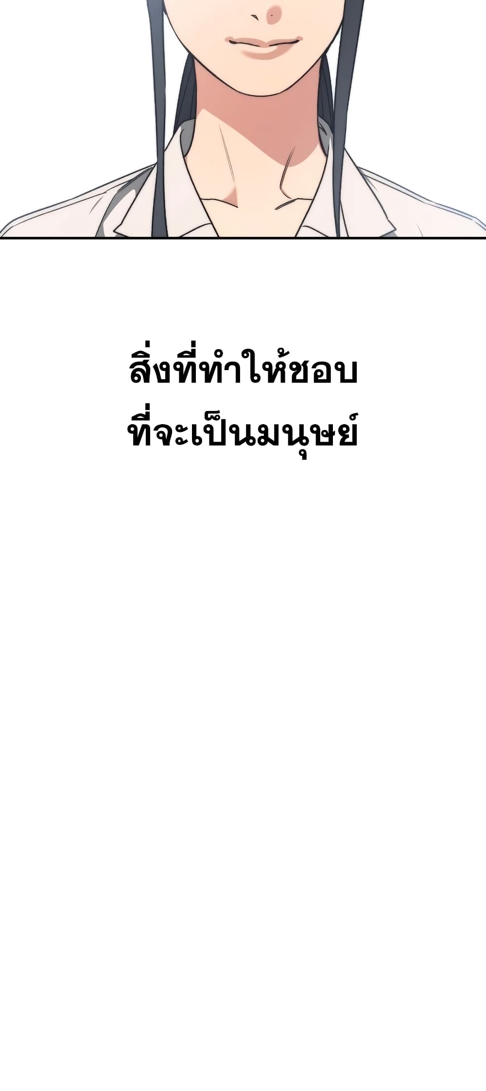 Existence 31-31
