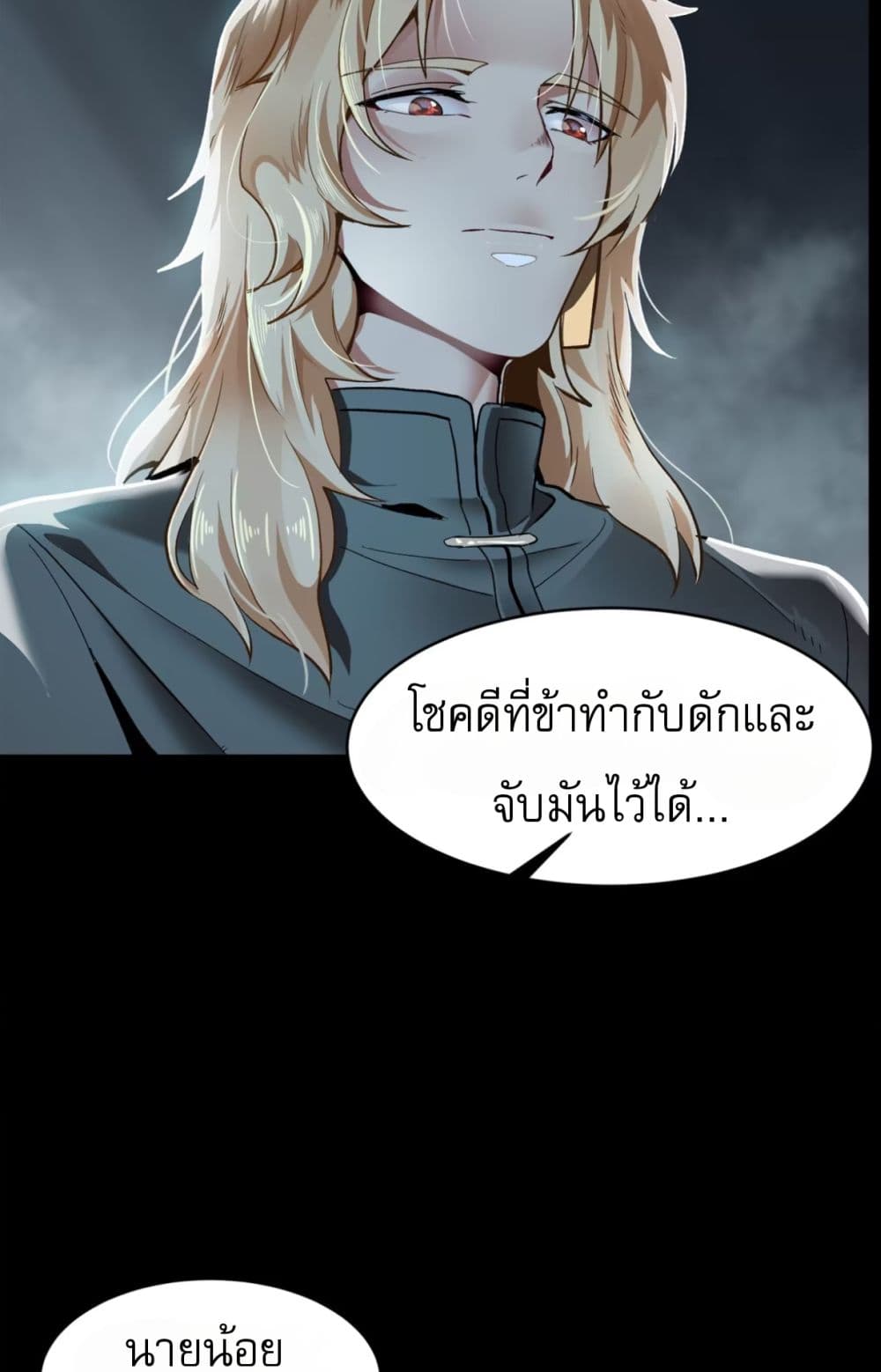 Legend of Star General 116-116