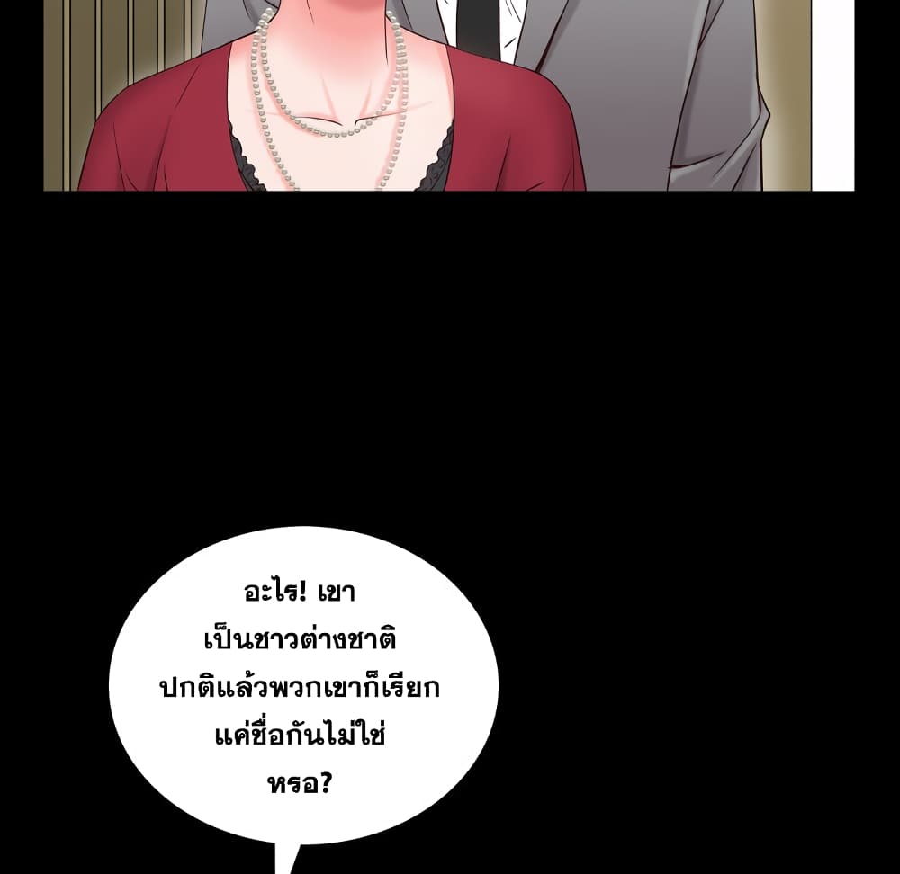 Sex addiction 2-2