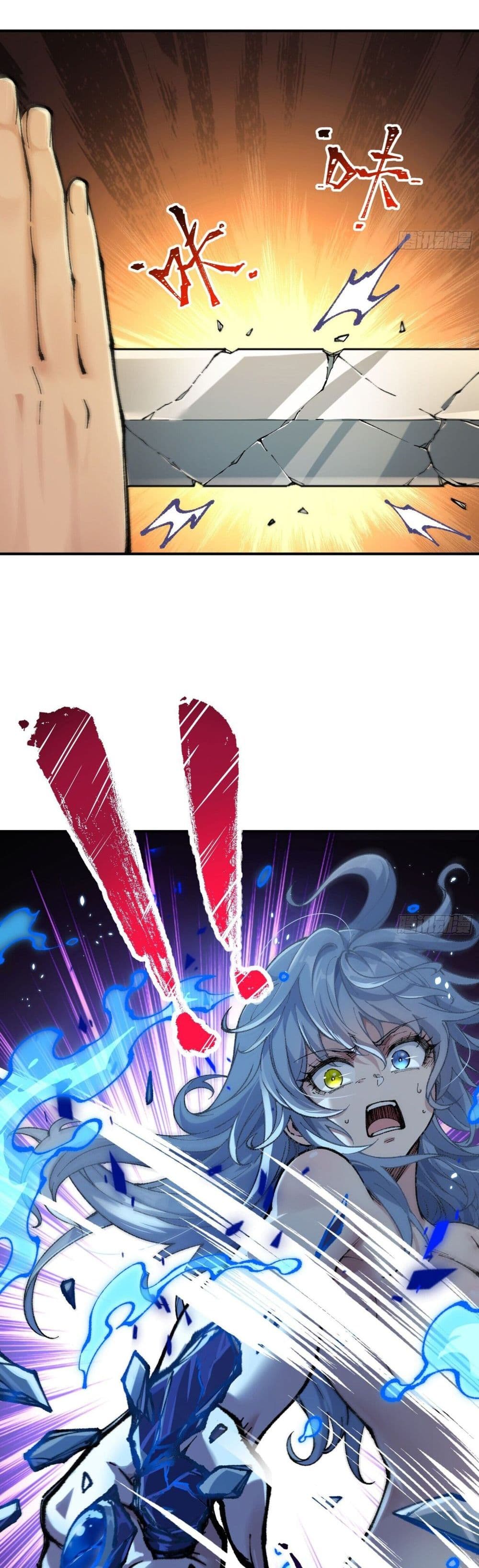 I Am a Living Beast in the World of Cultivating Immortals 3-3