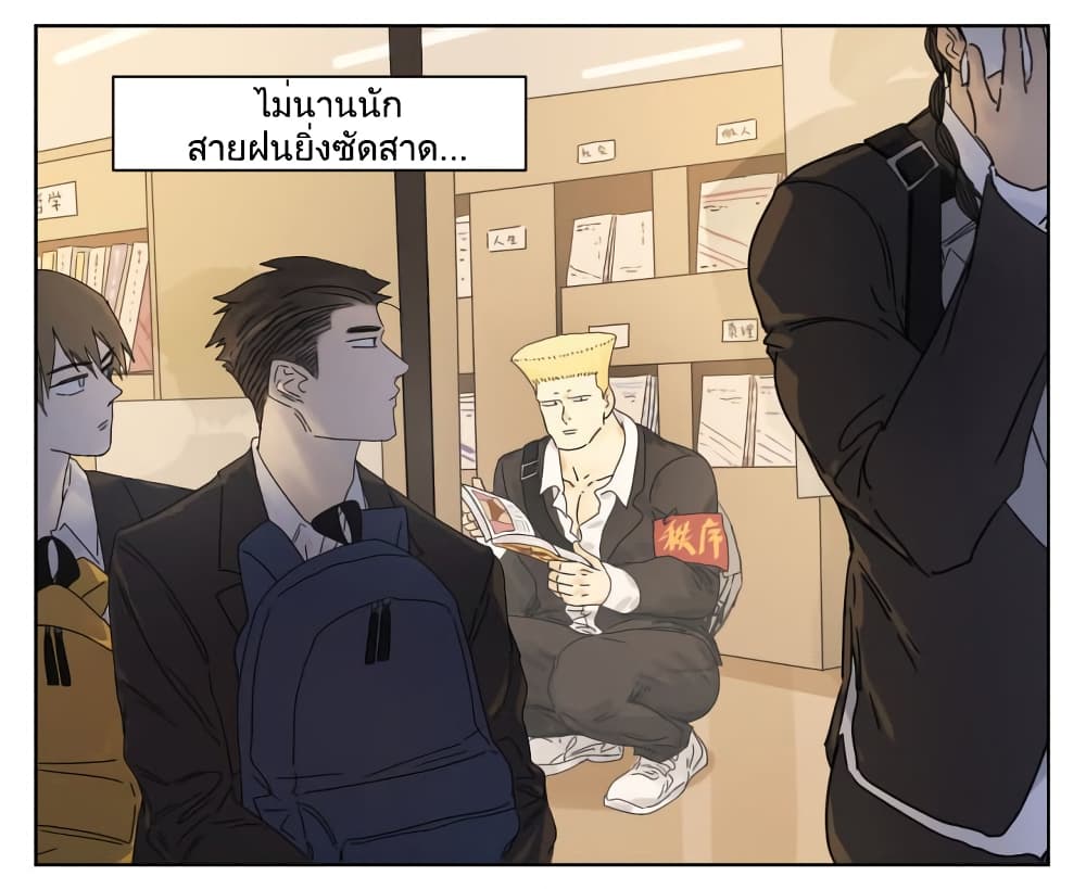 Nan Hao & Shang Feng หนานเห่า กับ จันเป็ง 85-85