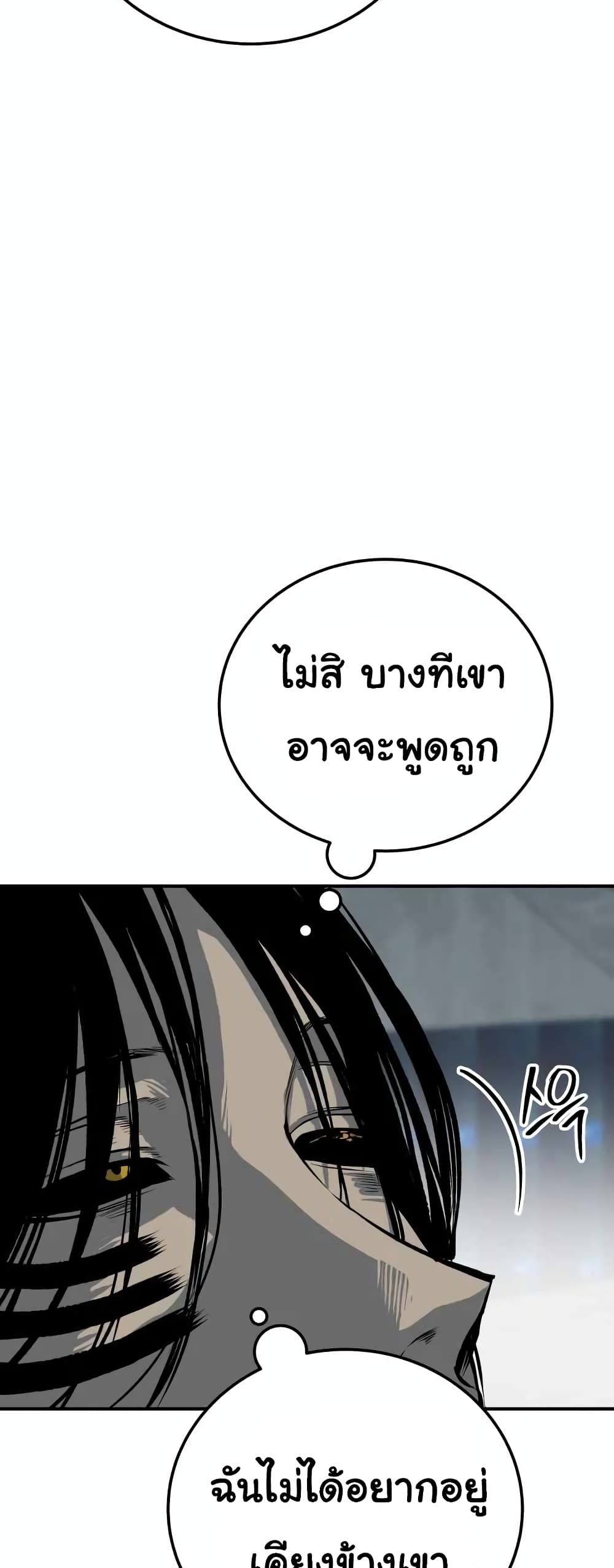 ZomGan 18-18