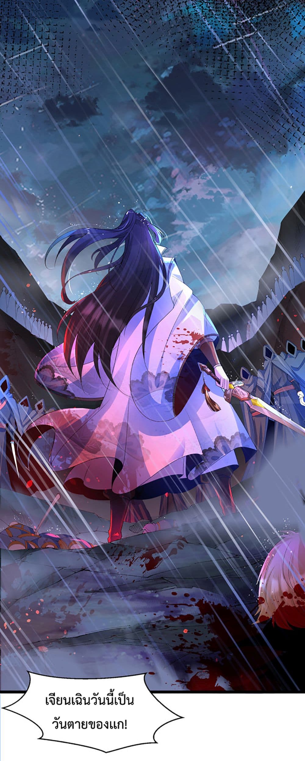 Chaotic Sword God (Remake) 22-22